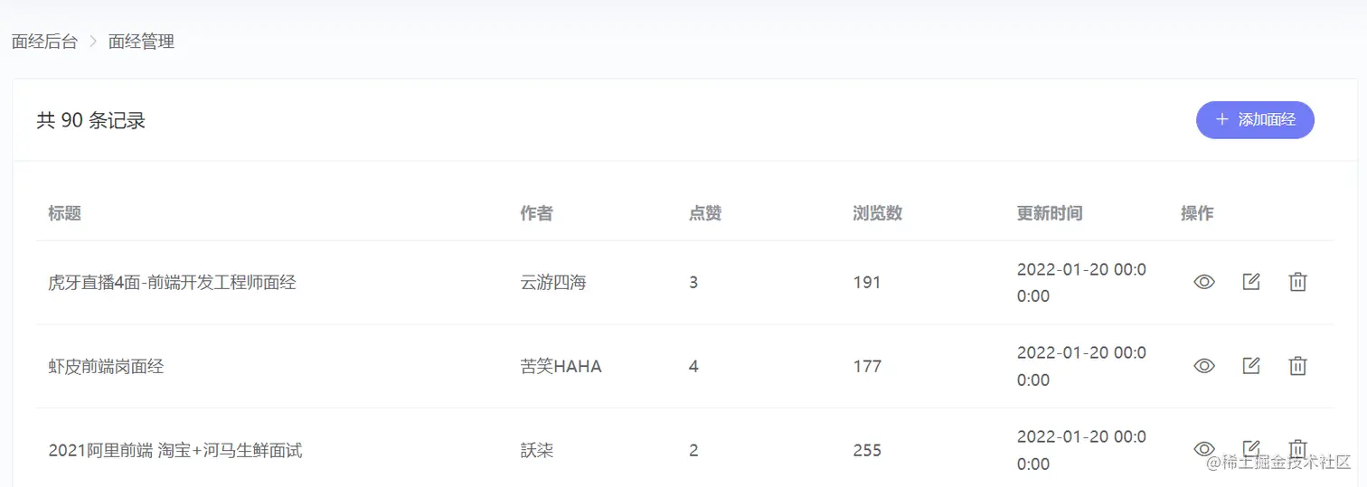 image-20220707164218013