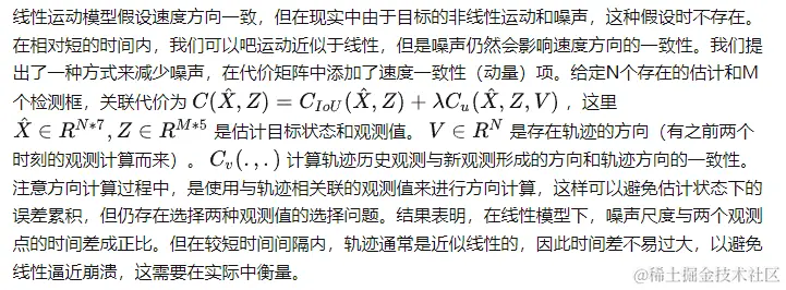 image-20230802121101083