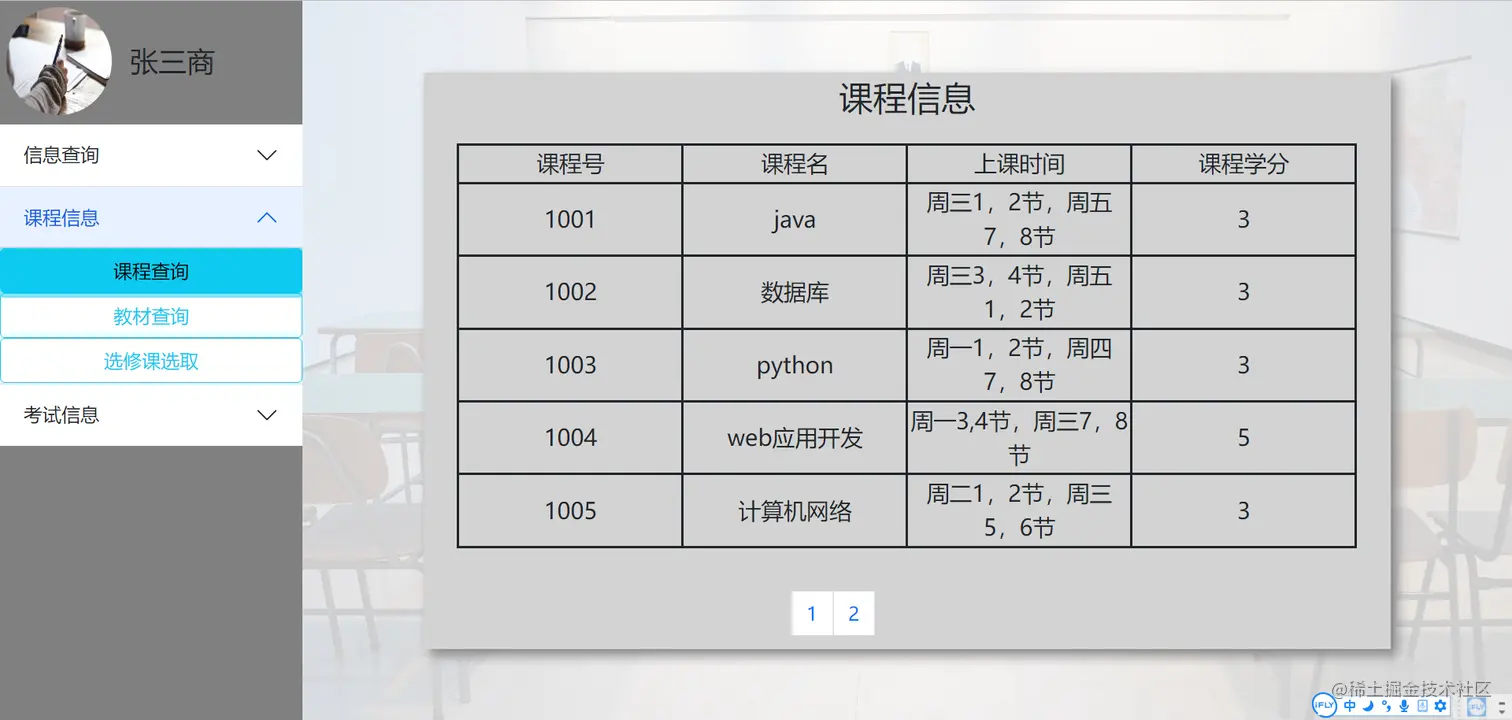 微信截图_20220204102210.png