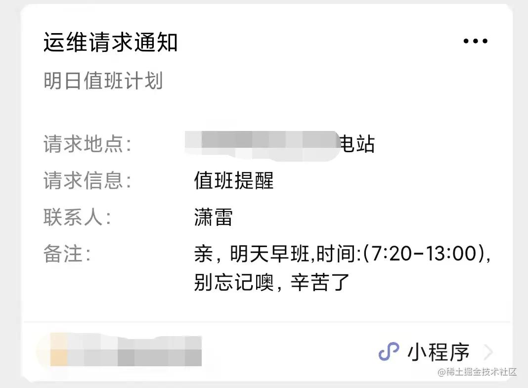 image-20211105130111418