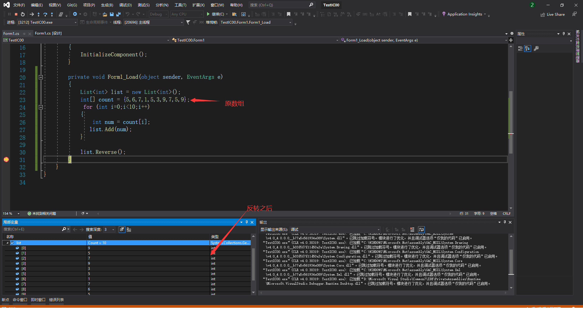 image-20220813171919607