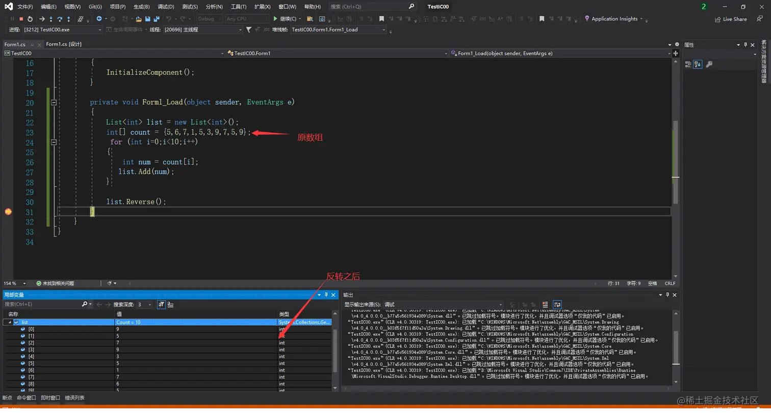 image-20220813171919607