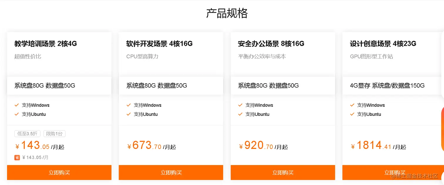 image-20220217234418590