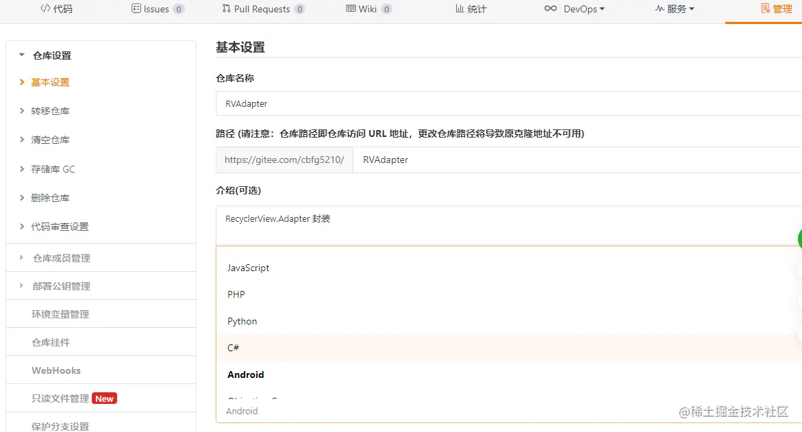 设置项目语言.png