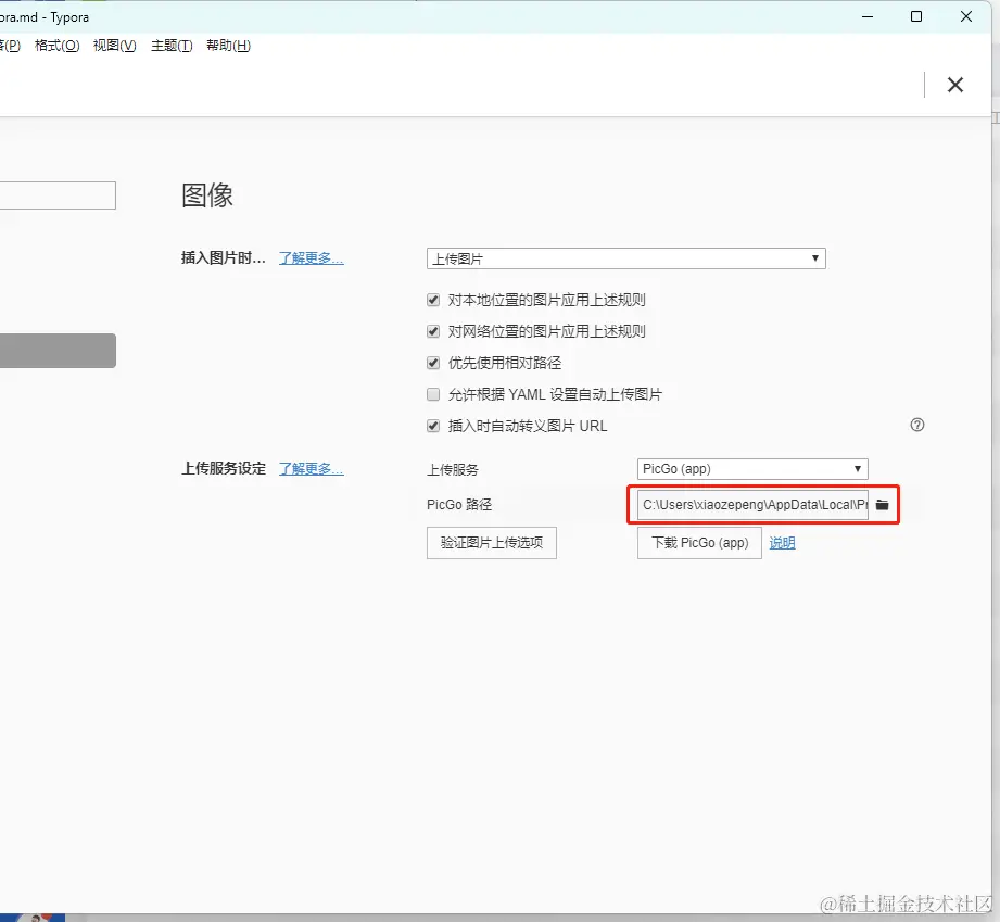 image-20230818140541903