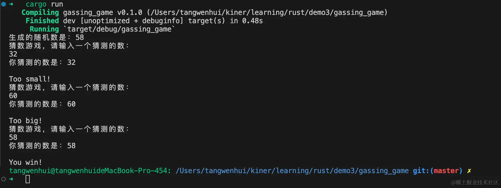 image-20240120113152361