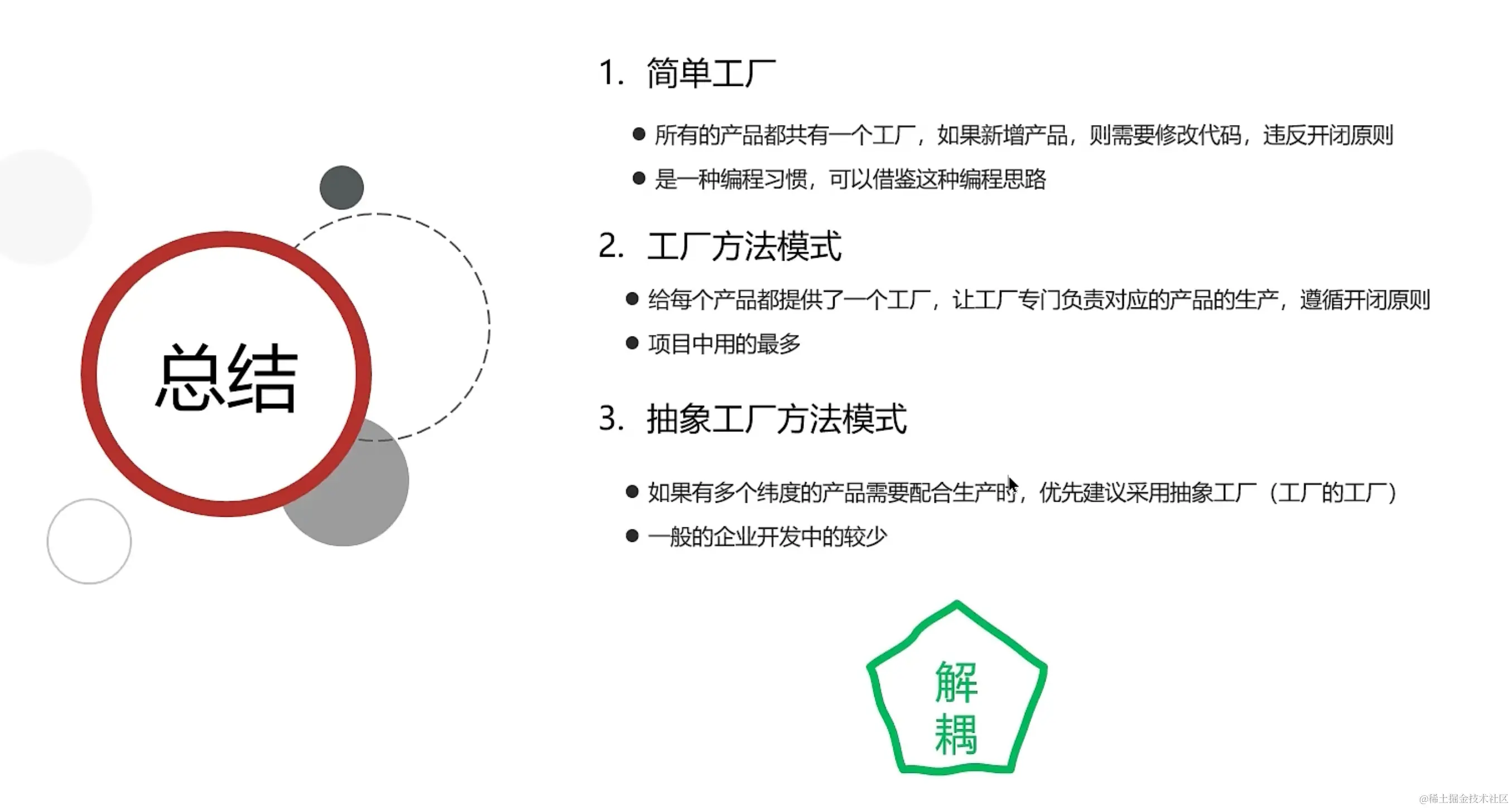 image-20231219193941581