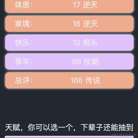 老实憨厚的木木于2021-09-07 17:10发布的图片