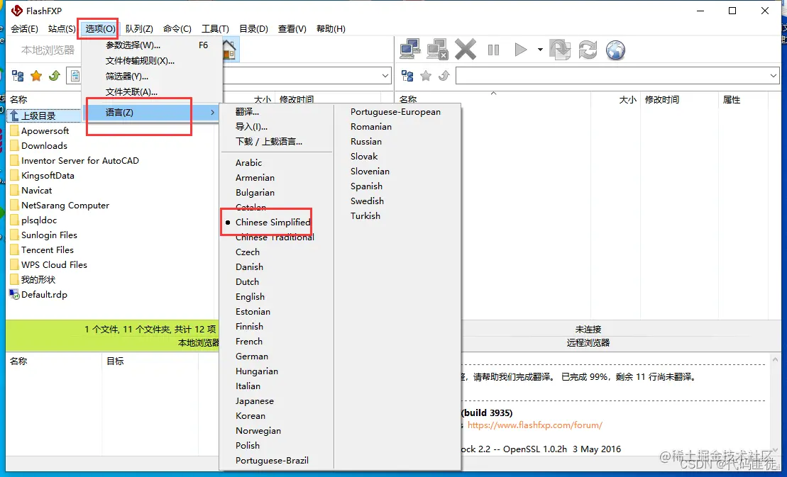 bbab2c3750b1fd7933ebe0ad34445194_c93fbd87f47646cc817d6006b5b1f785.png