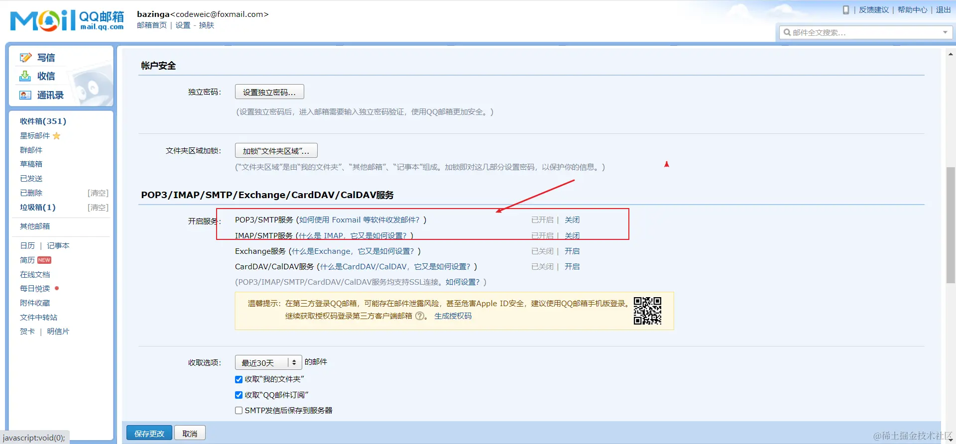 image-20210801102229786