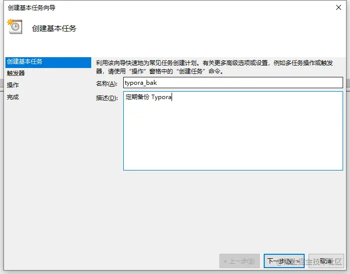 image-20230307030120375.png