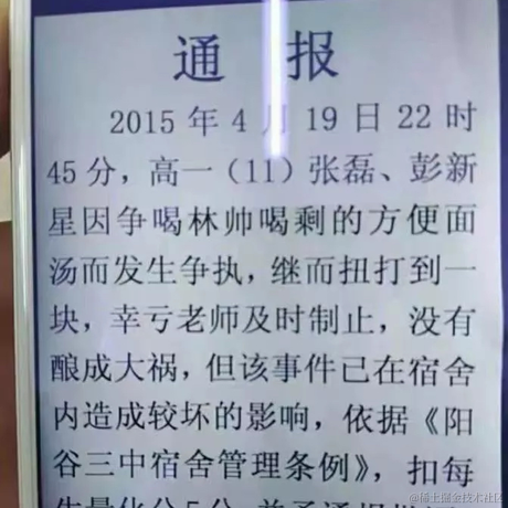 前端队长Daotin于2021-05-30 12:08发布的图片