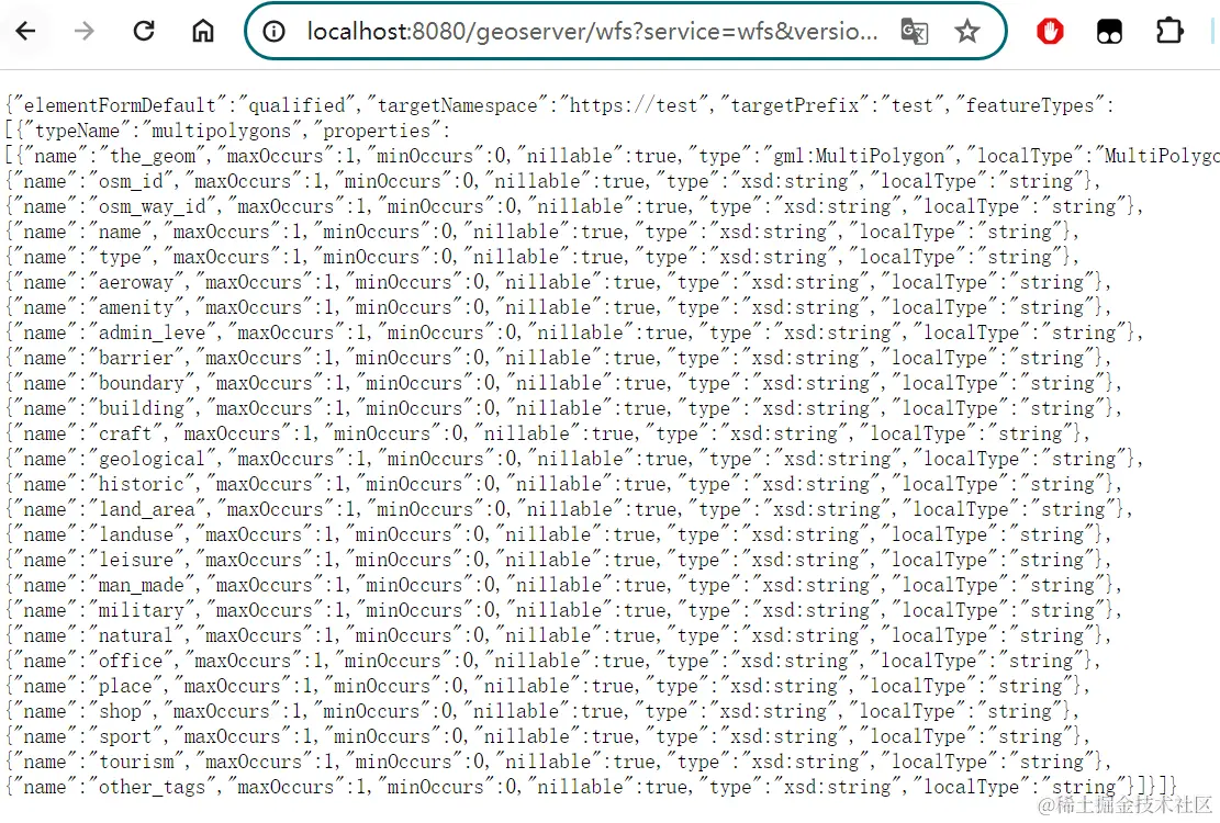 图8.34 WFS DescribeFeatureType返回结果