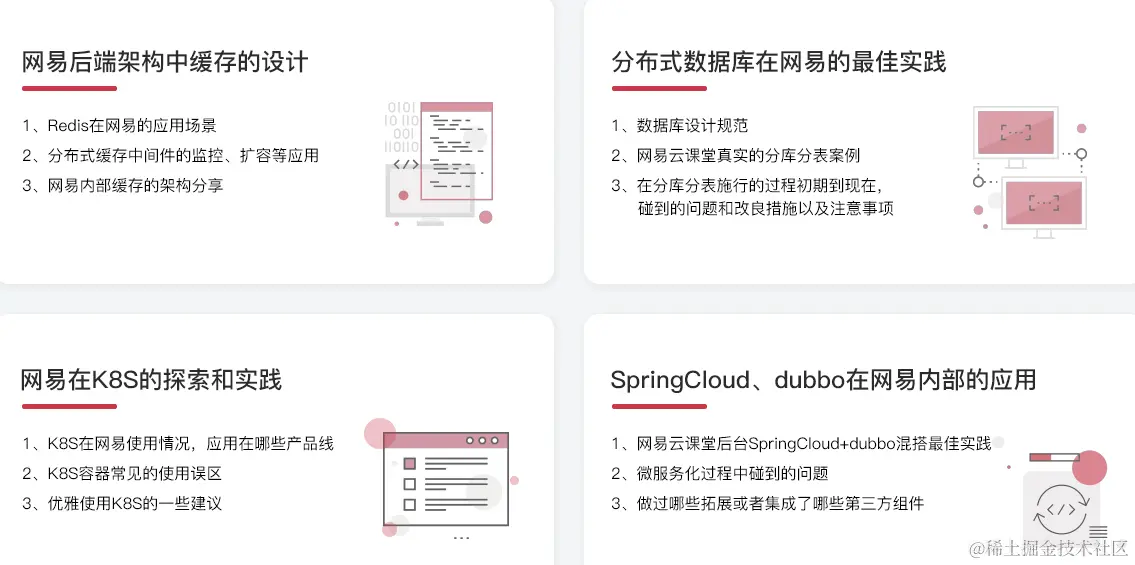 985毕业，工作3年，分享从阿里辞职到了国企的一路辛酸和经验