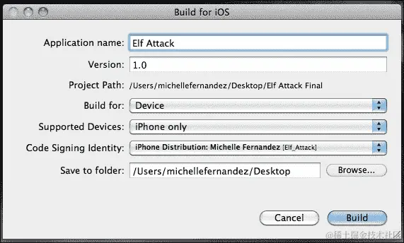 是时候行动了——构建您的应用程序并将其上传到应用程序加载器