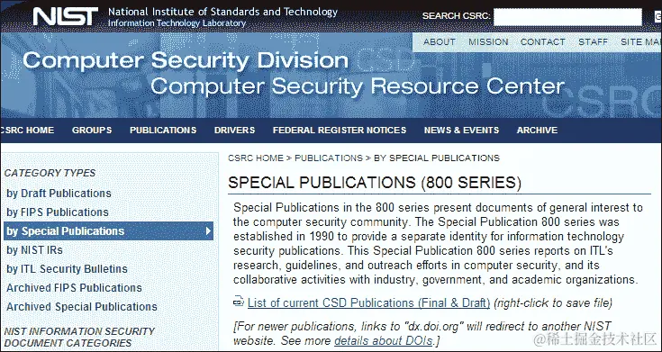 NIST SP-800-115