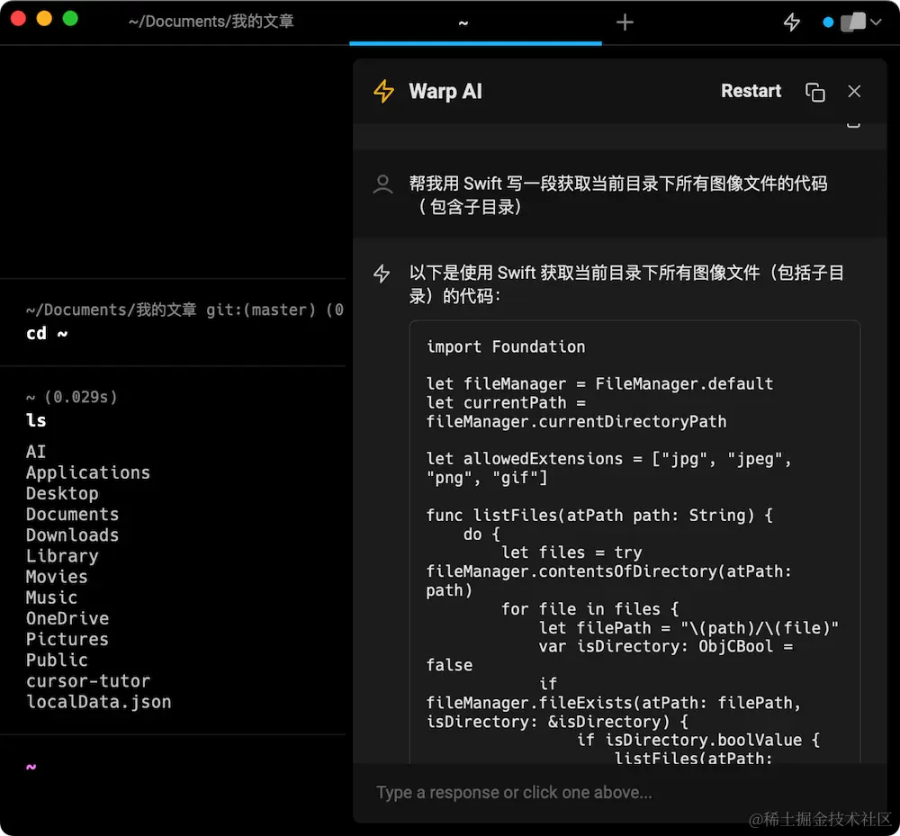 image-20230410120430903