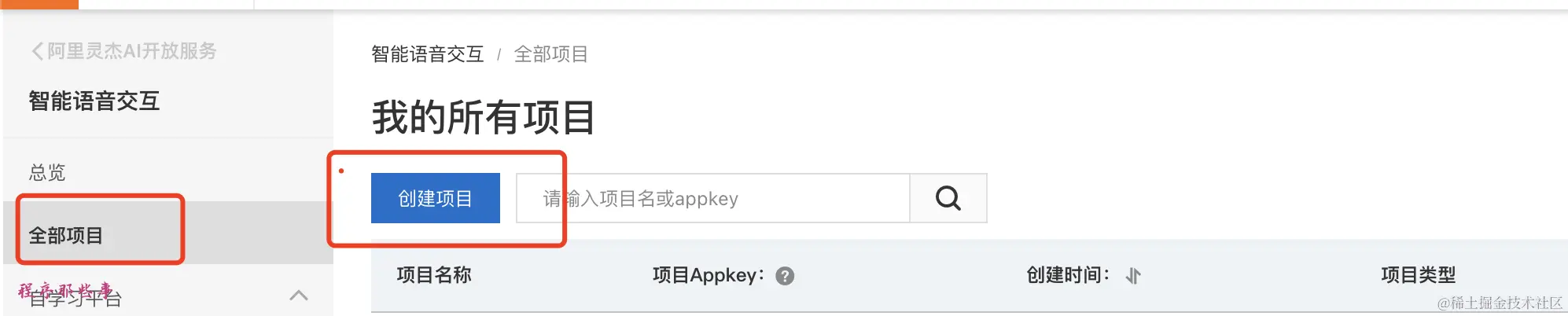 image-20240620165258320