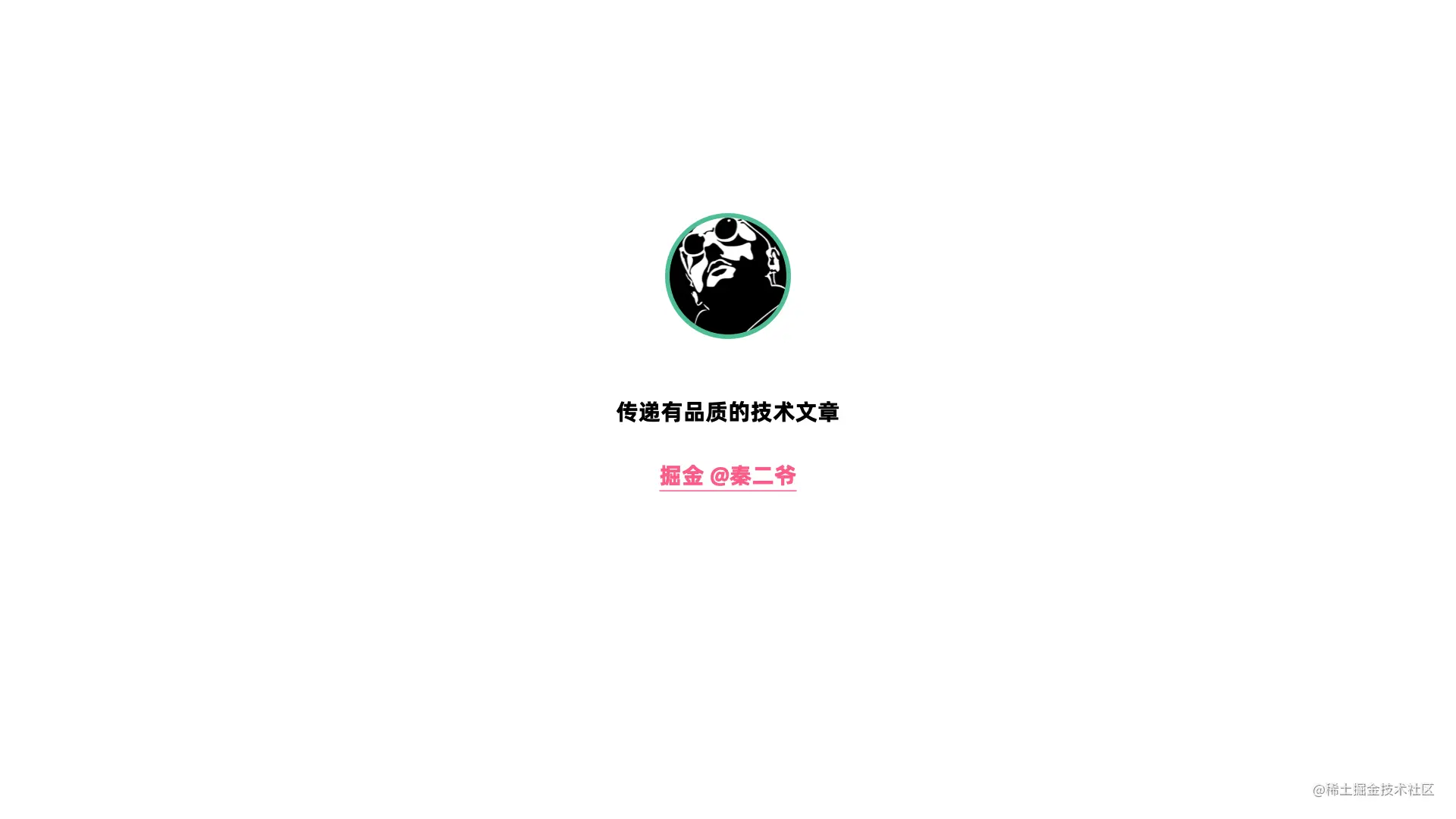 写给JAVA开发者的自动化测试不完全指南0712.091.jpeg