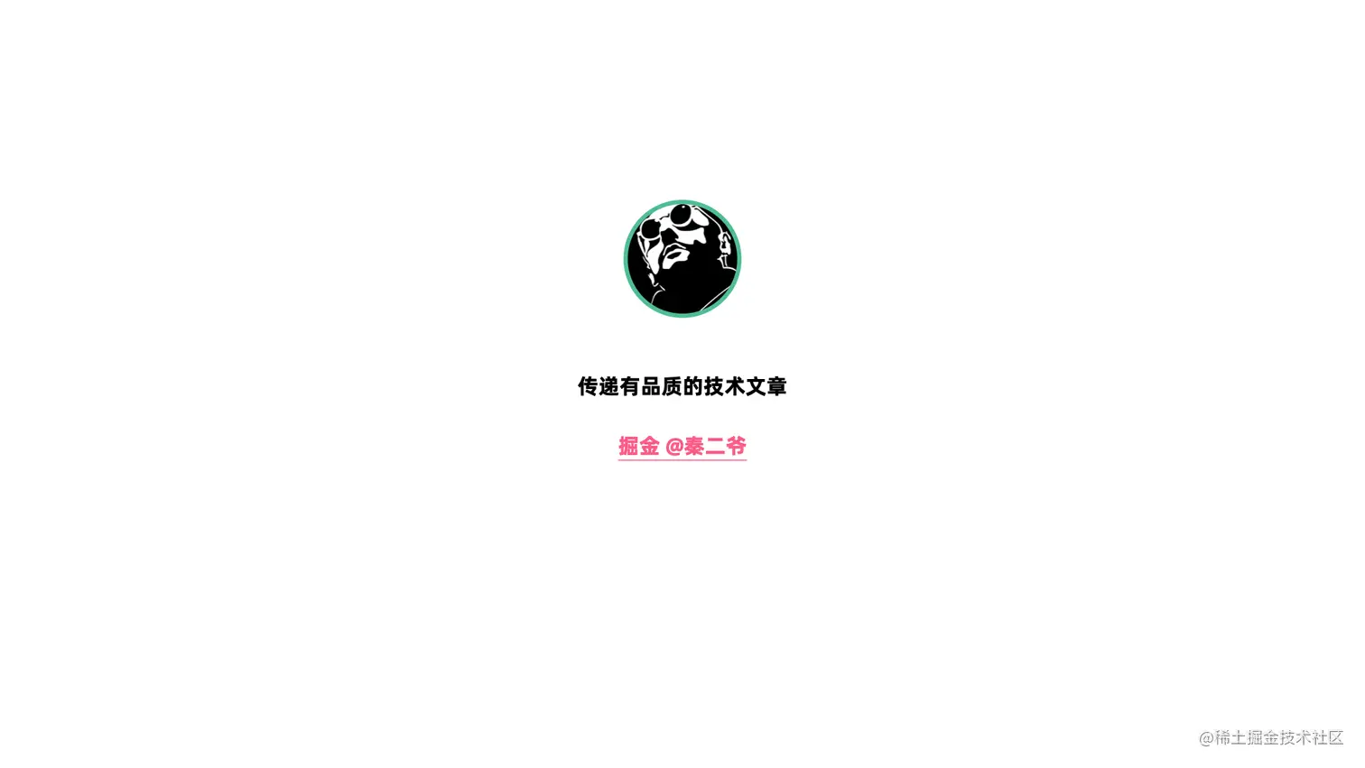 写给JAVA开发者的自动化测试不完全指南0712.091.jpeg