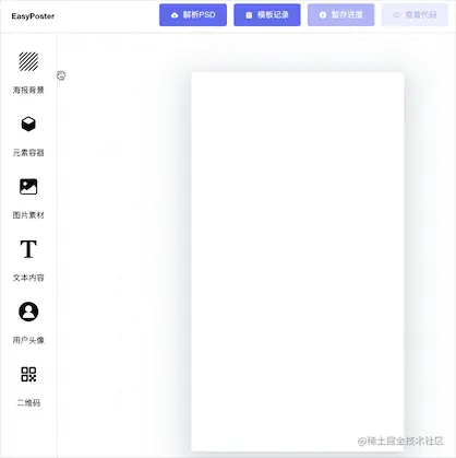 QQ20230420-132712.gif