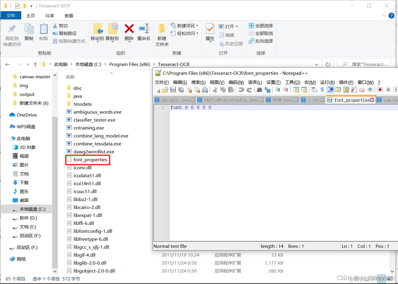 在这里插入图片描述