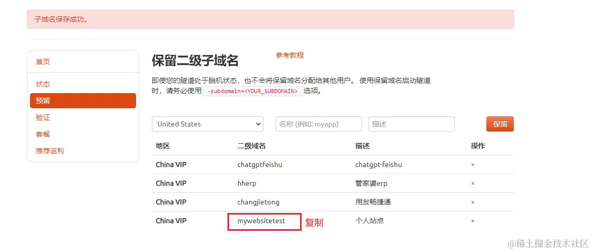 image-20230510171806128