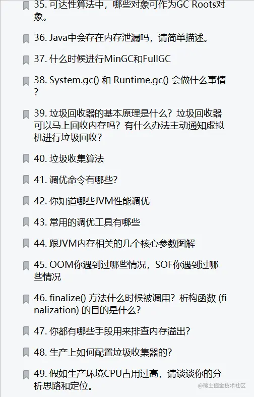 起飞！阿里P8亲自撰写的这份Java最新面试手册，堪称面试作弊神器