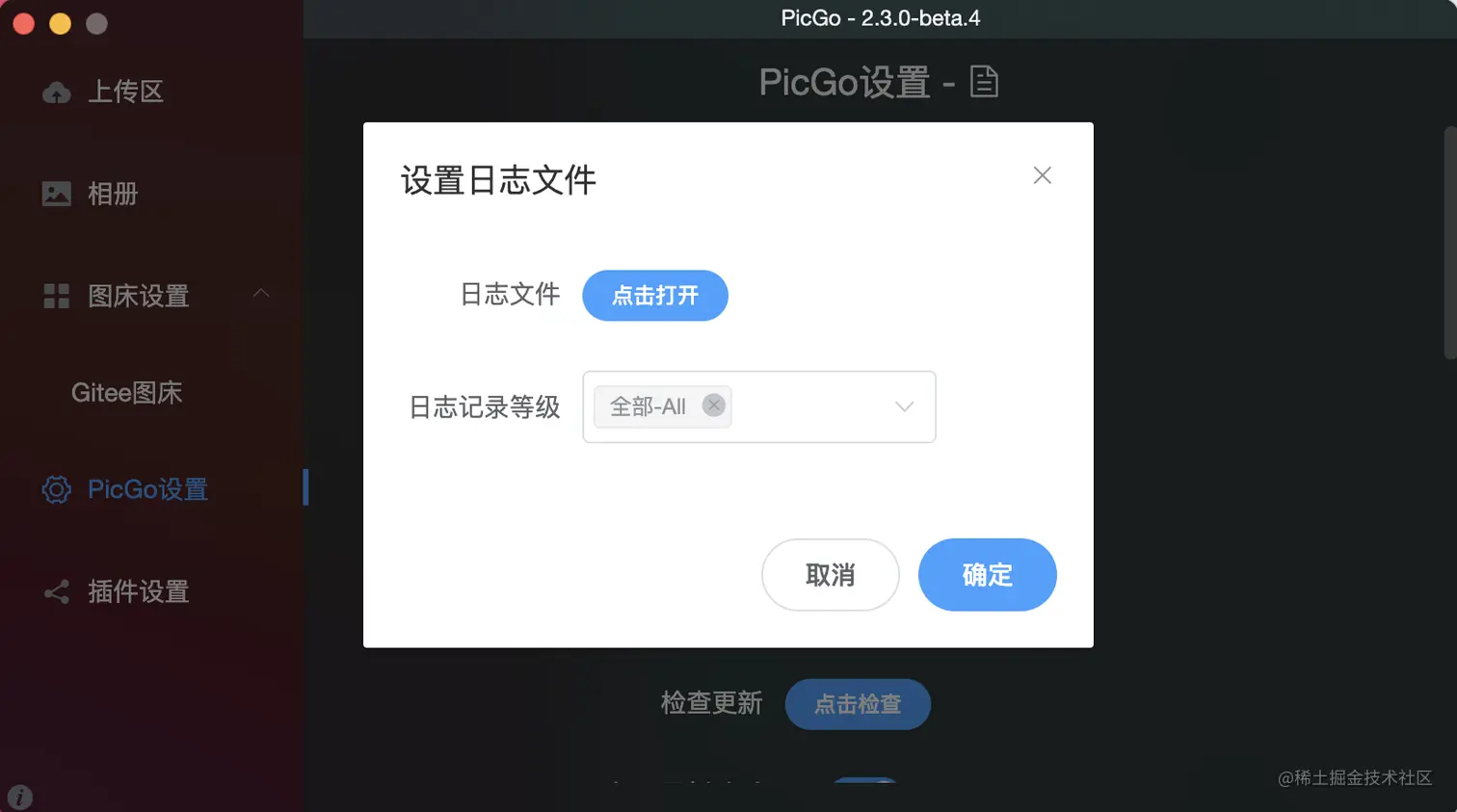 image-20210401144902068