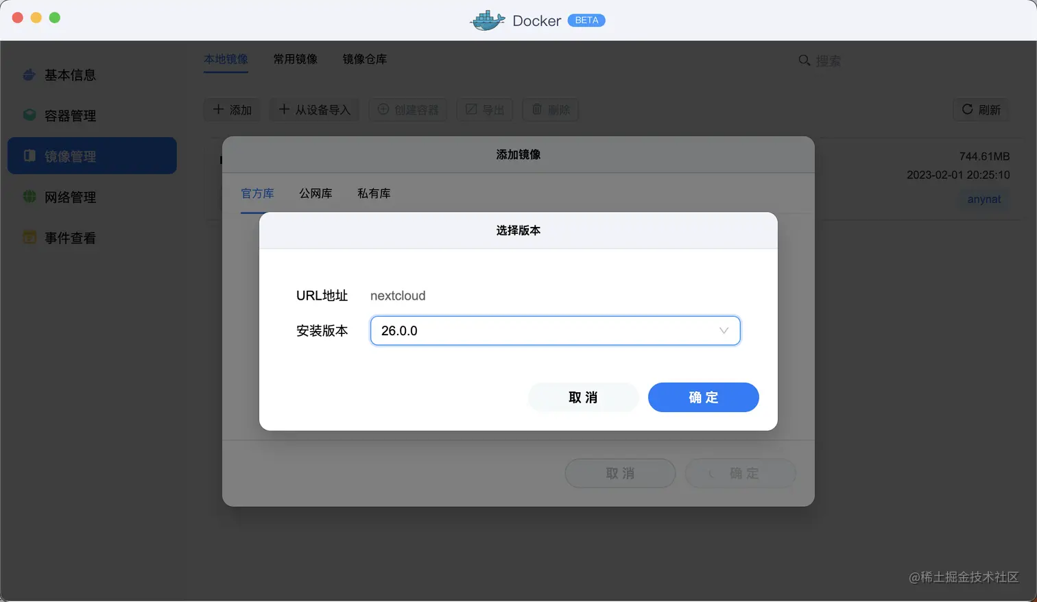 图片转存失败,建议将图片保存下来直接上传