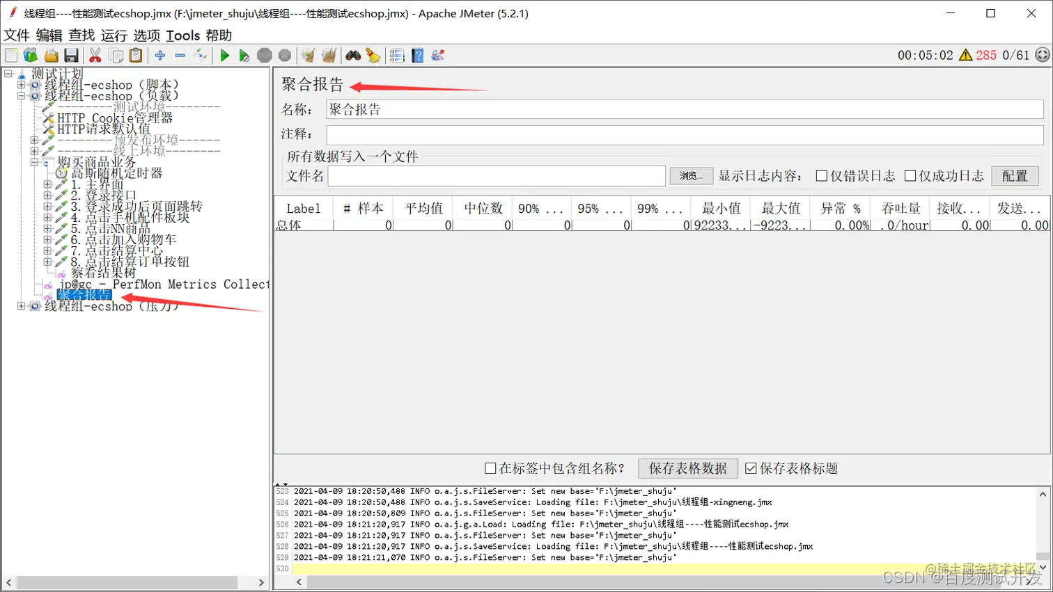 请添加图片描述