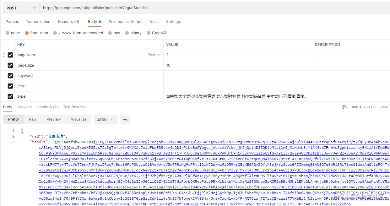 写Python爬虫，服务器返回数据加密了，套路解决法~，出版社，出版社