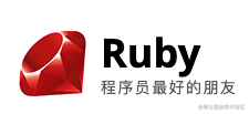 Ruby 技术博客