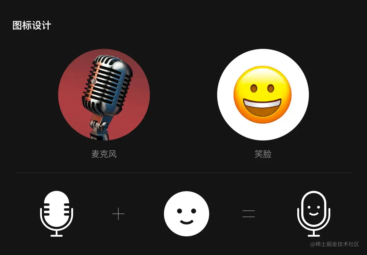 ​设计思维 | 图标设计知识点Get了吗？