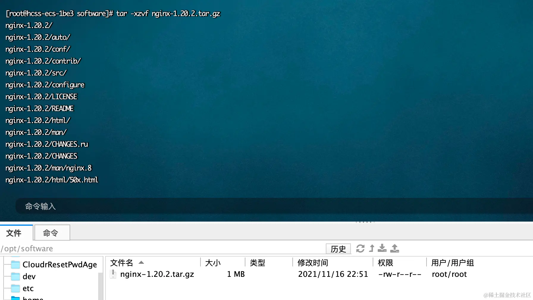 image-20230922165629173