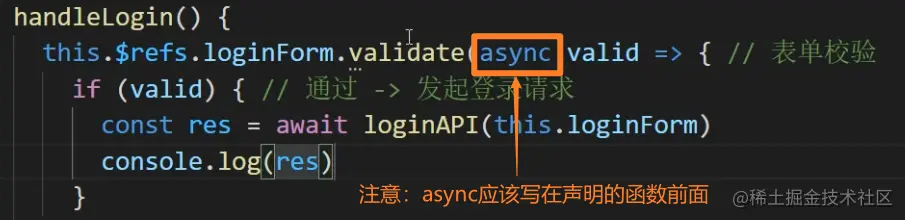 image-20230331162217493