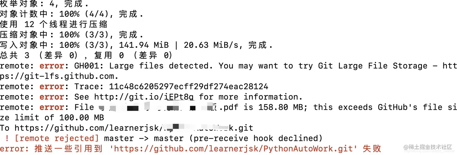 所以就一直出现