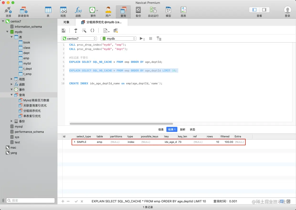 image-20201027160415692