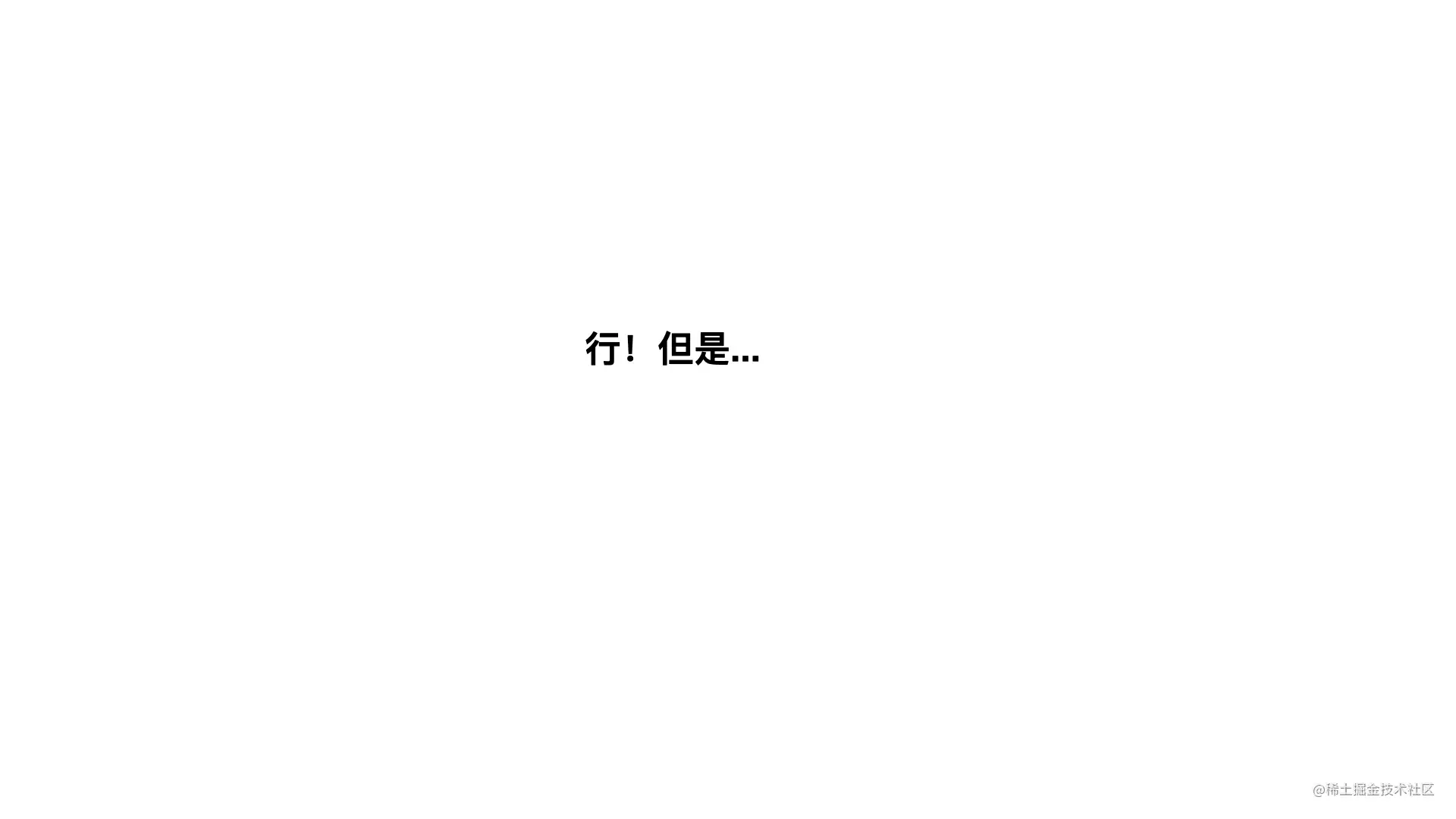 重构-改善既有代码的设计20210601.046.jpeg