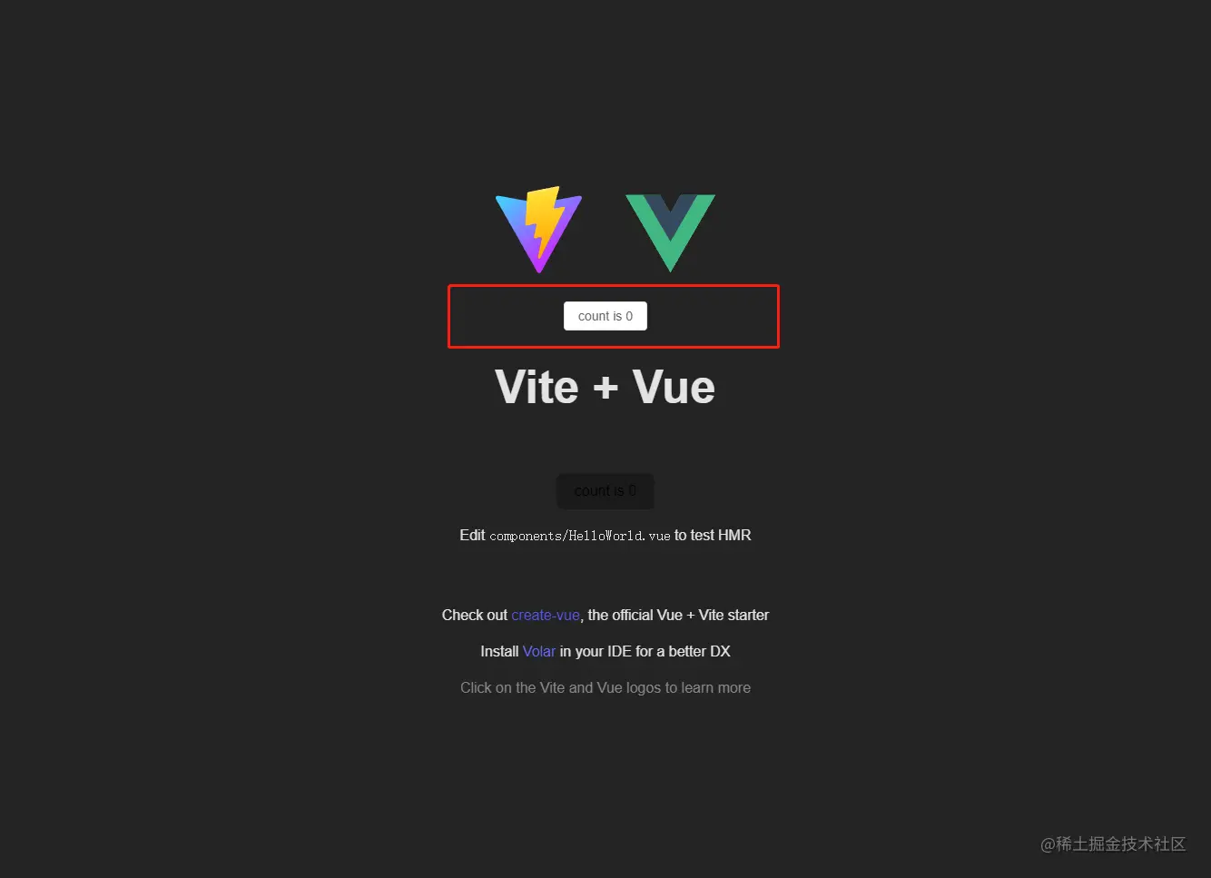 vite搭建vue项目04.png