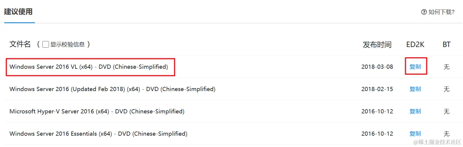 image-20230724150344444