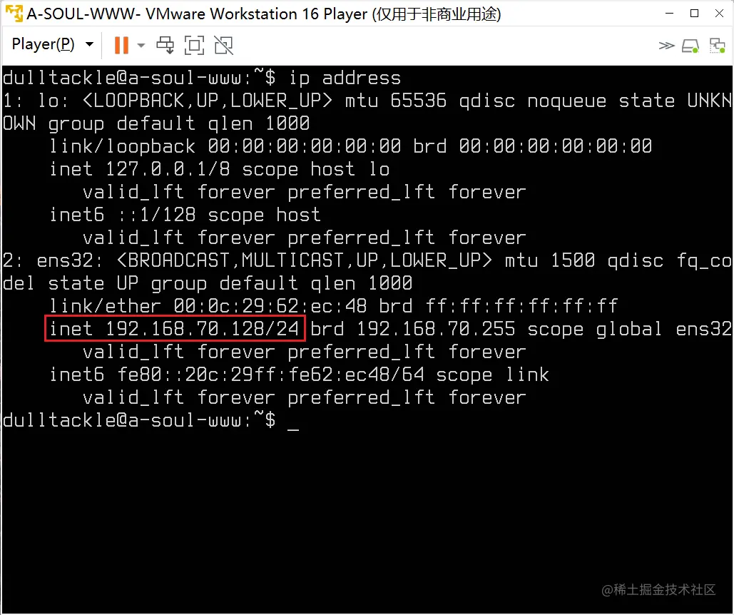 重启IP.png