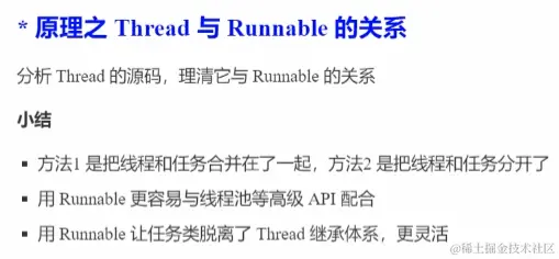 image-20230216083504384