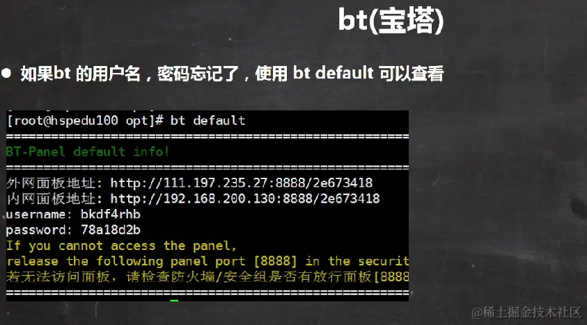 image-20220925234013973