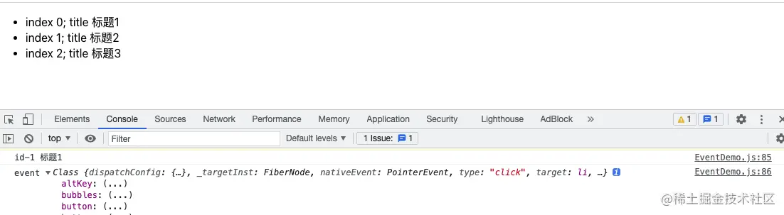 image-20210817002649935