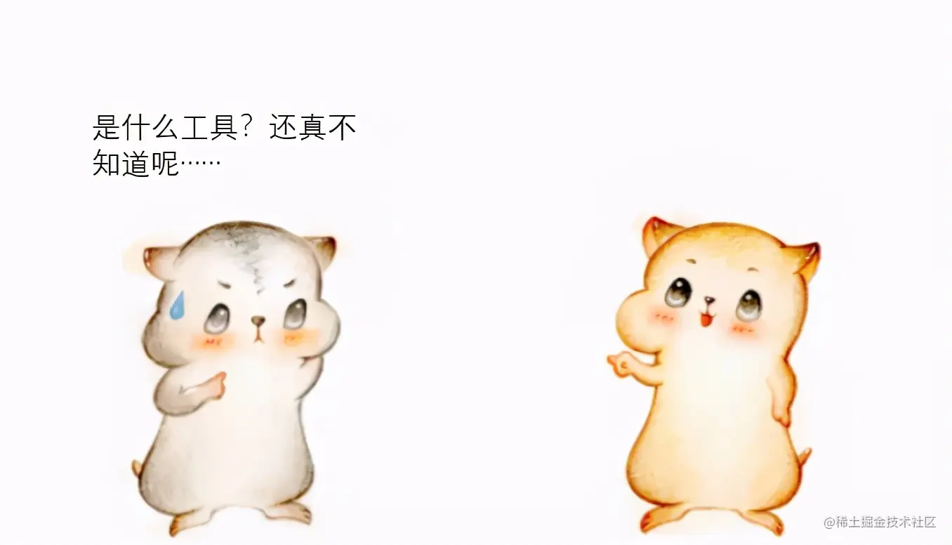 漫画：什么是JVM的垃圾回收？