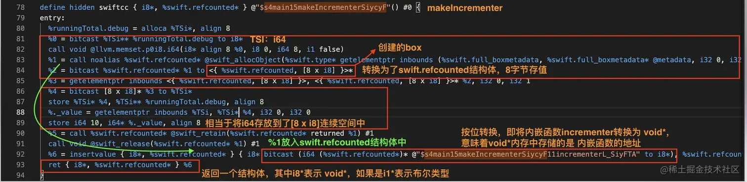 makeIncrementer函数-IR分析1