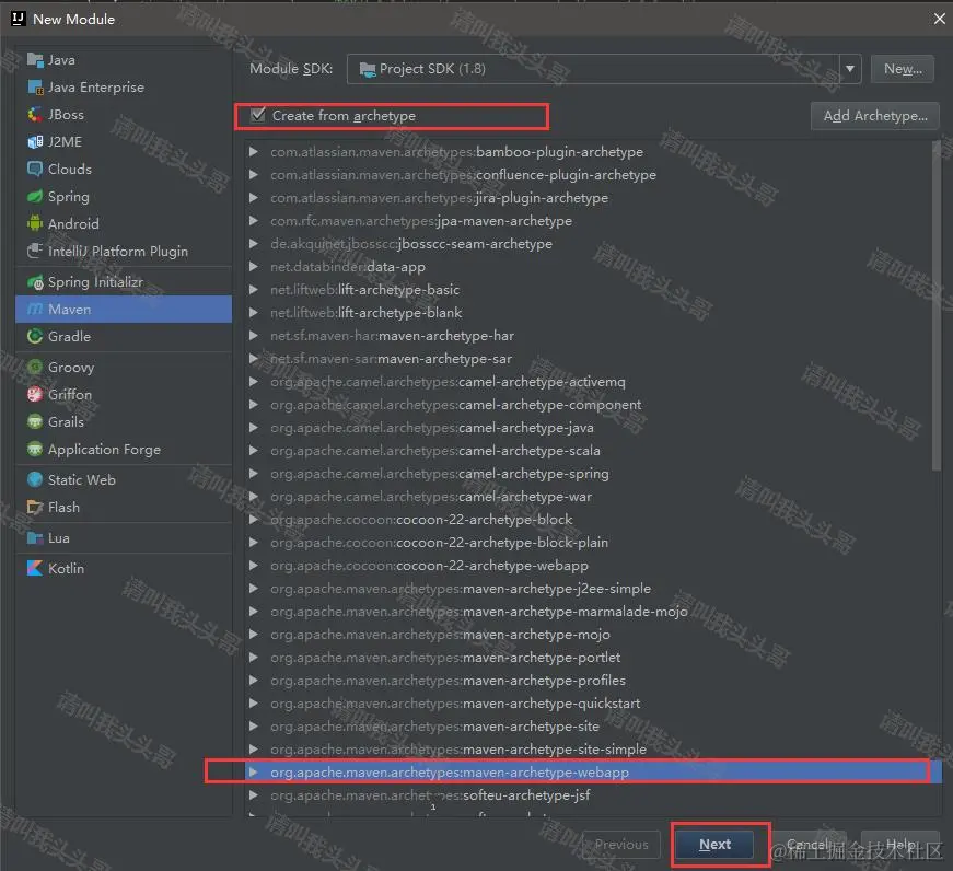 SpringBoot进阶教程(六十)intellij idea project下建多个module搭建架构