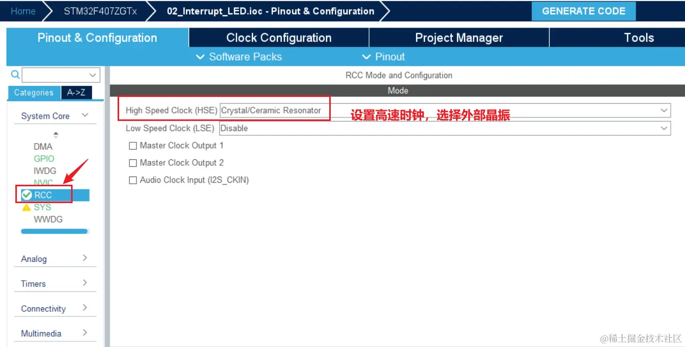 image-20231229081611163