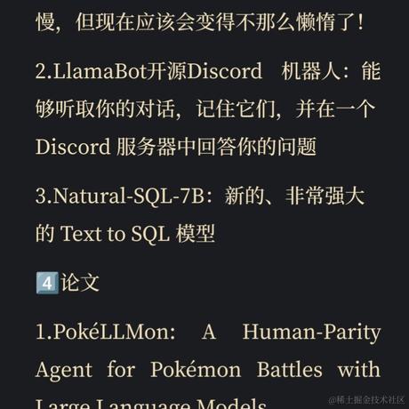 AI椰青于2024-02-05 21:09发布的图片